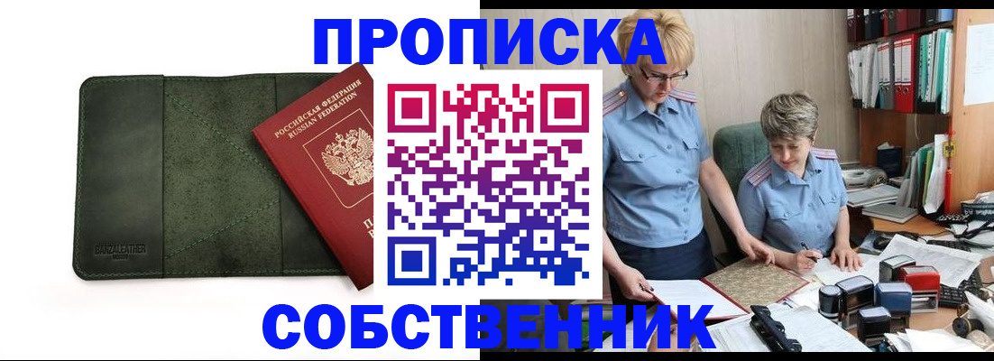 временная регистрация госуслуги в Туле